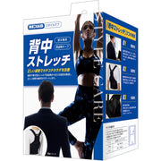 【의료 메이커가 만드는 서포터 브랜드】 메디에이드 자세 서포터 스타일 케어 등 스트레치 L・LL