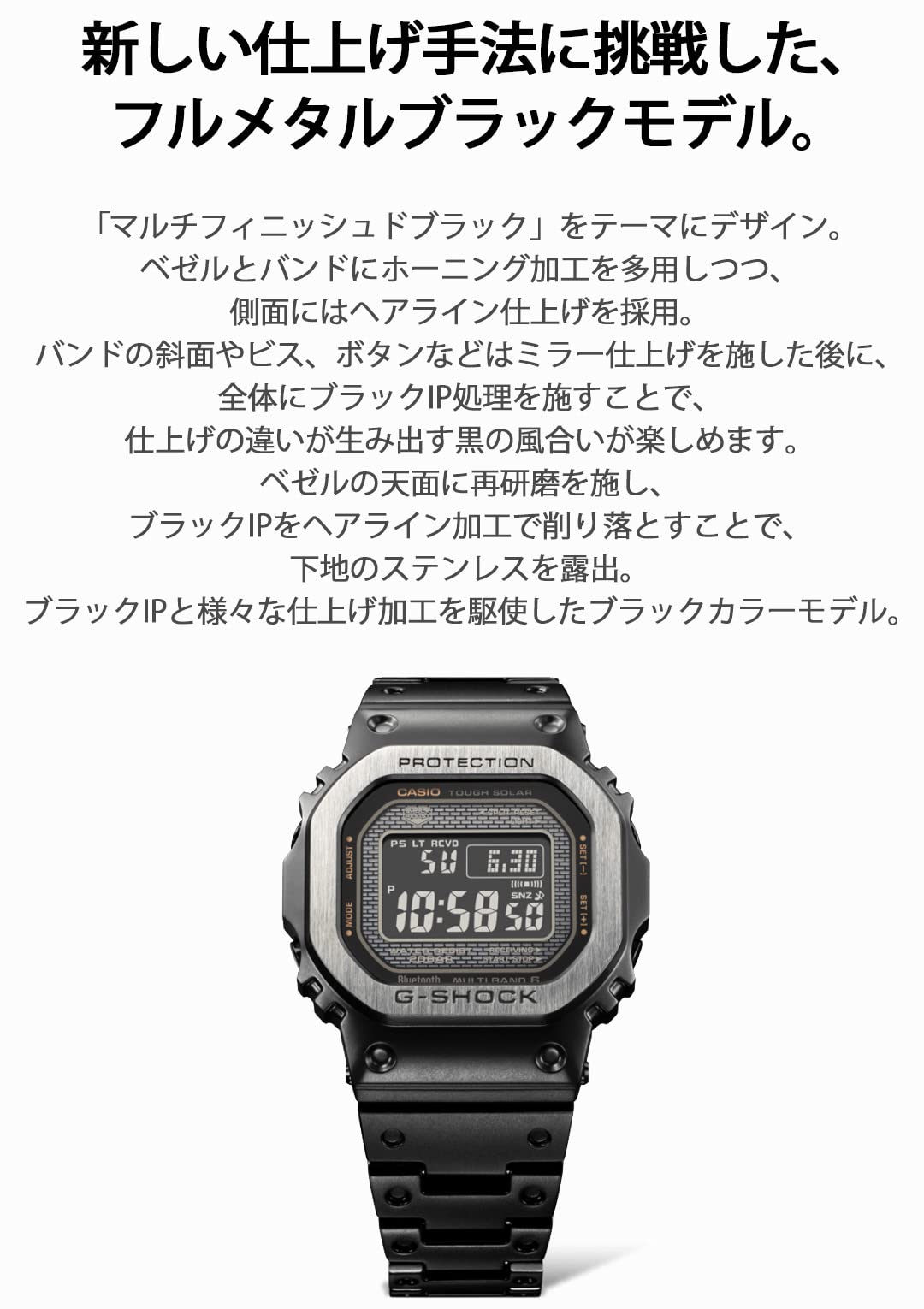 [Casio] G-Shock Watch [Domestic Genuine Product] Equipped with Bluetooth Full Metal Radio Solar Multi Finished Black GMW-B5000MB-1JF Men's Black