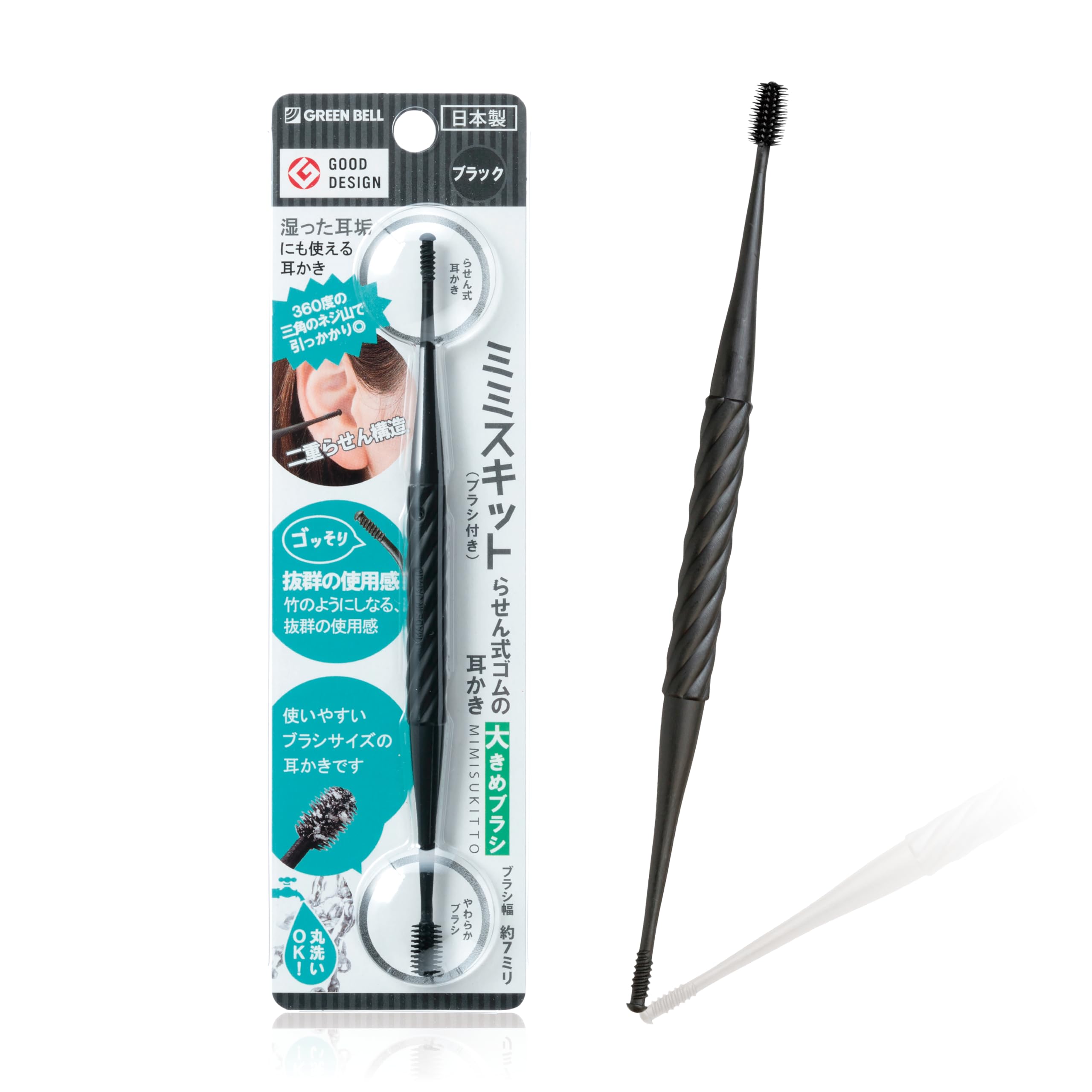 GREENBELL Spiral rubber ear pick (large brush) black G-2193