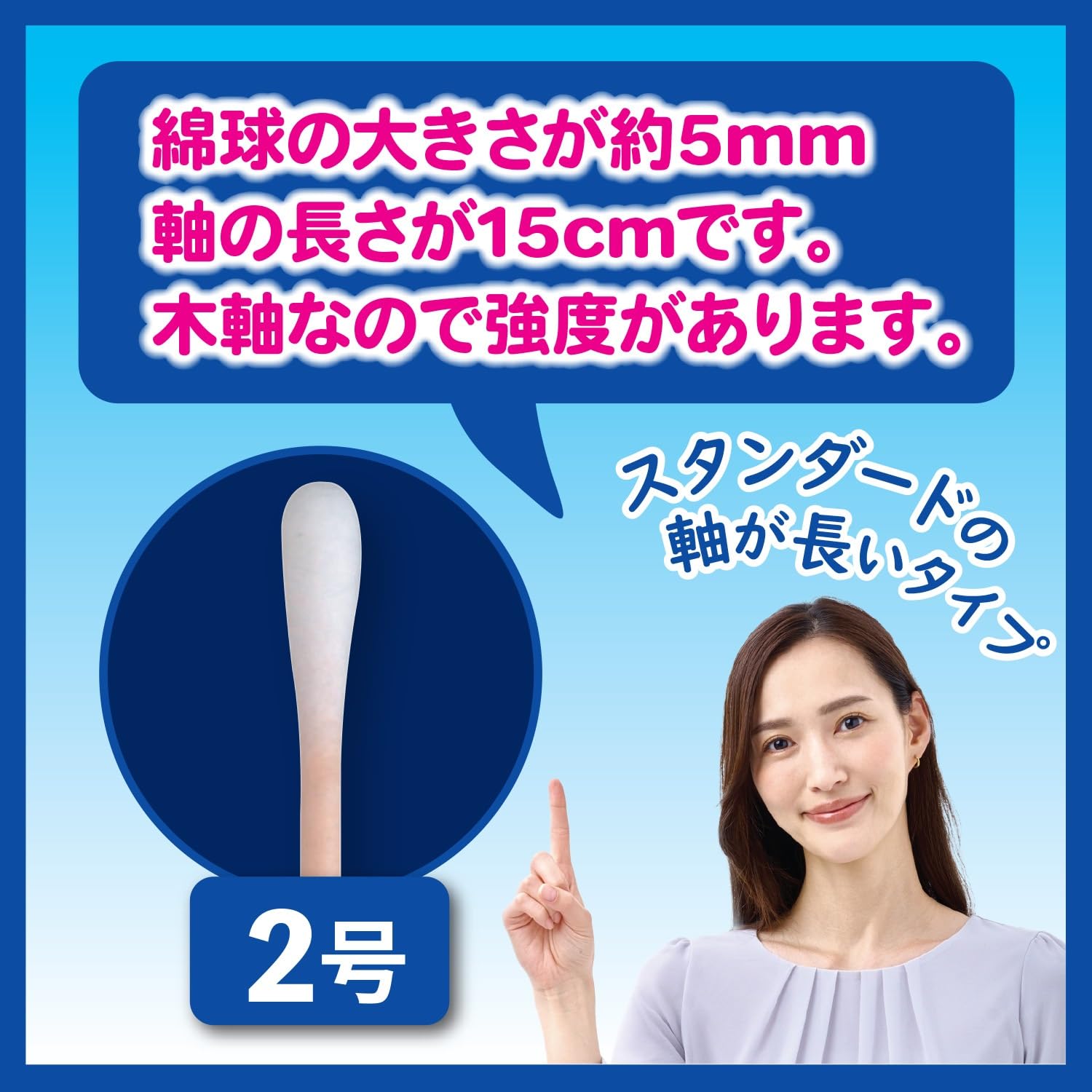 Hakujuji Hakuji Cotton Swabs No. 2 100 pieces