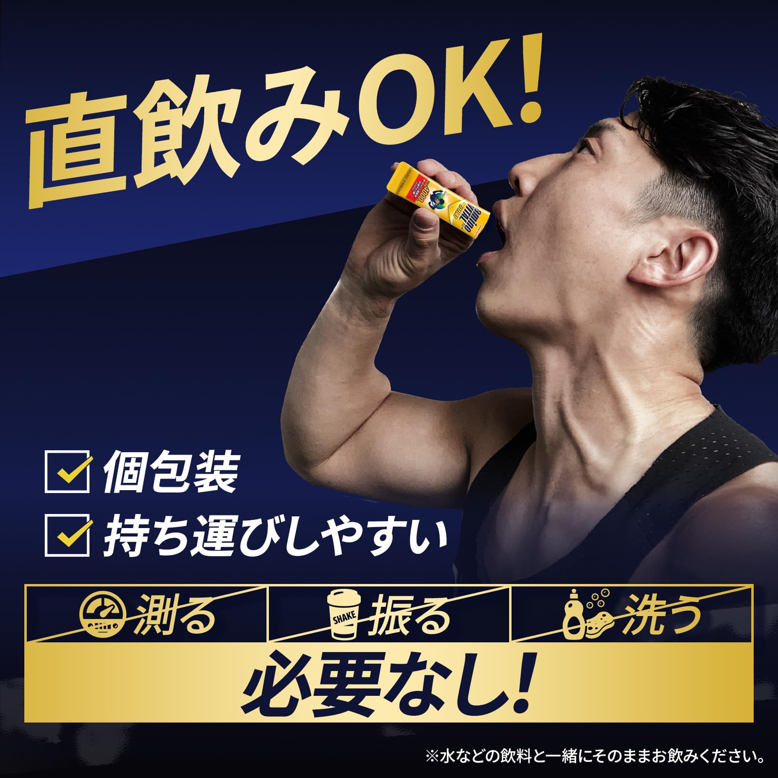Amino Vital Ajinomoto GOLD Grapefruit Flavor One Day Pack Amino Acid 4000mg BCAA EAA Conditioning