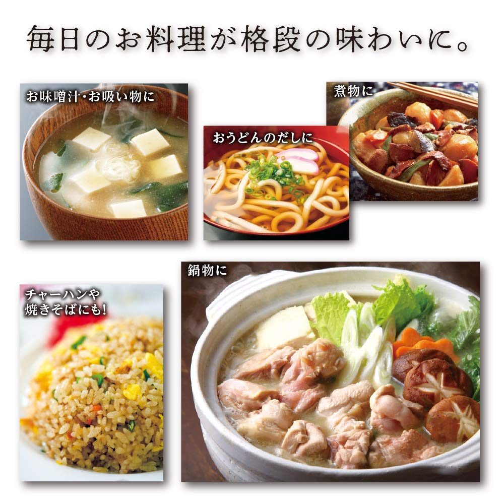 味源のだし 400g