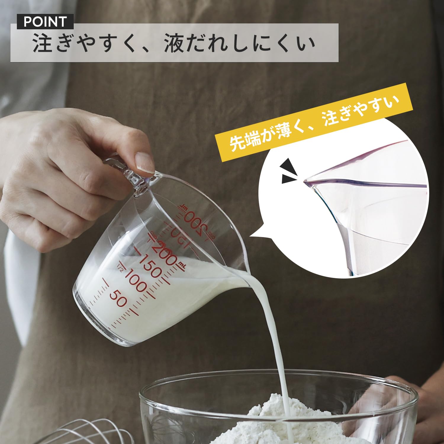 마나 (marna) 눈금이 보기 쉬운 계량컵 500ml (전자렌지/식세기 대응/내열)
