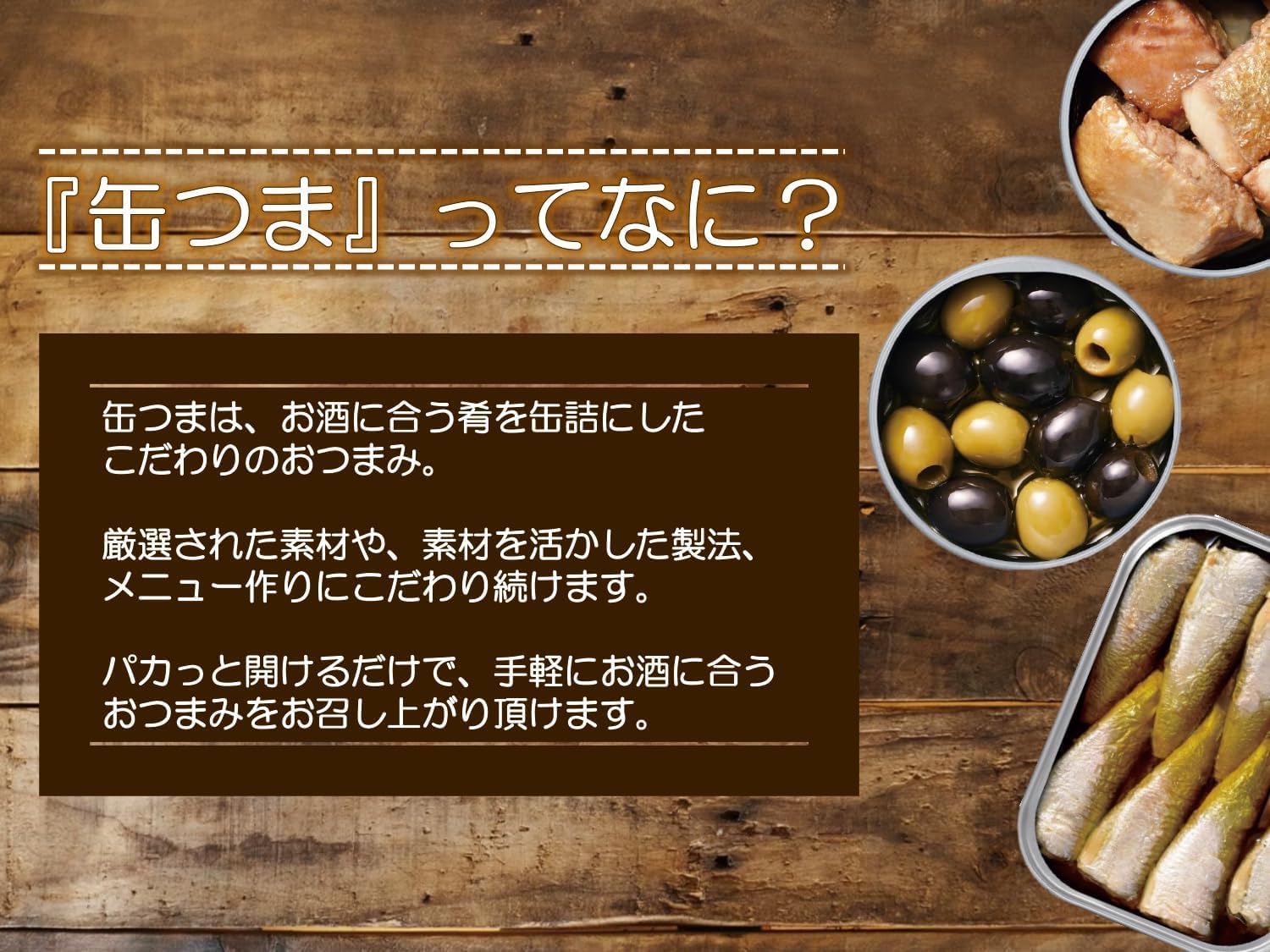 Can Tsuma Premium Hiroshima Oysters Pickled in Smoked Oil 60g