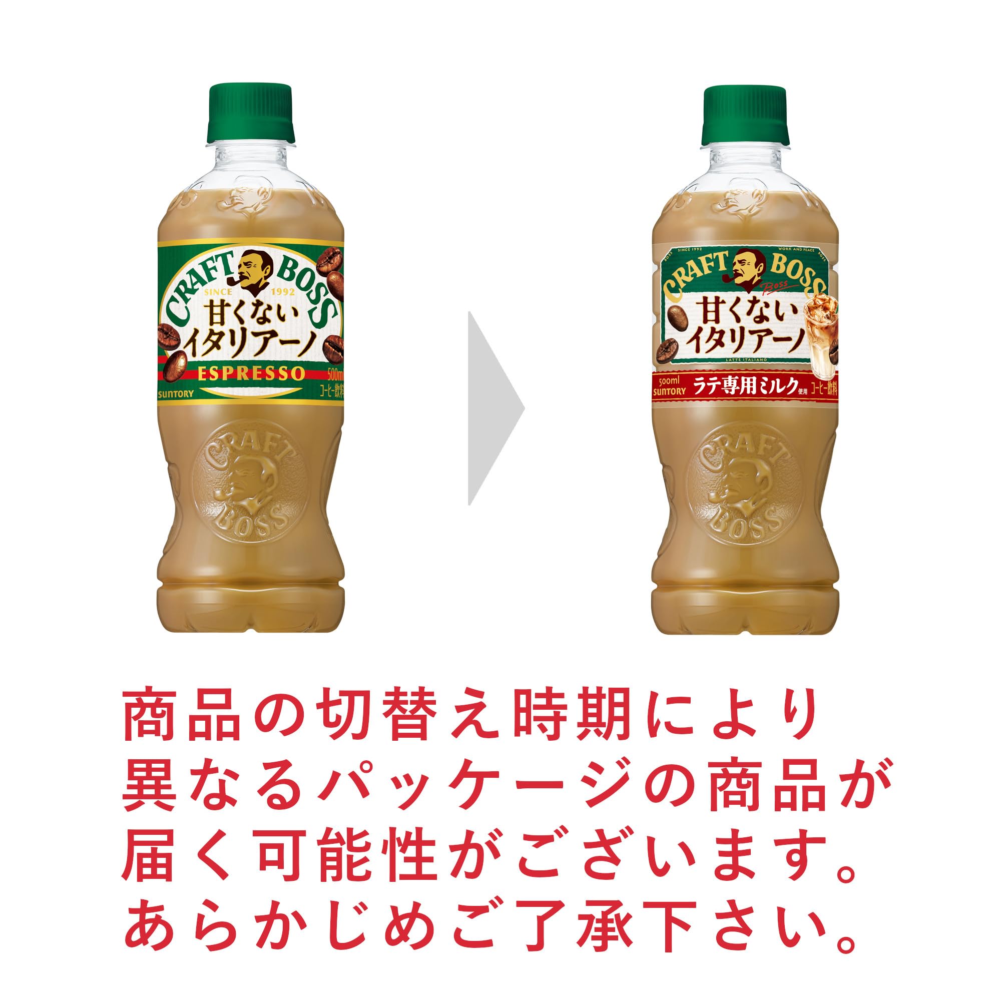 Cà phê Suntory Craft Boss Unsweet Italiano 500ml x 24 chai