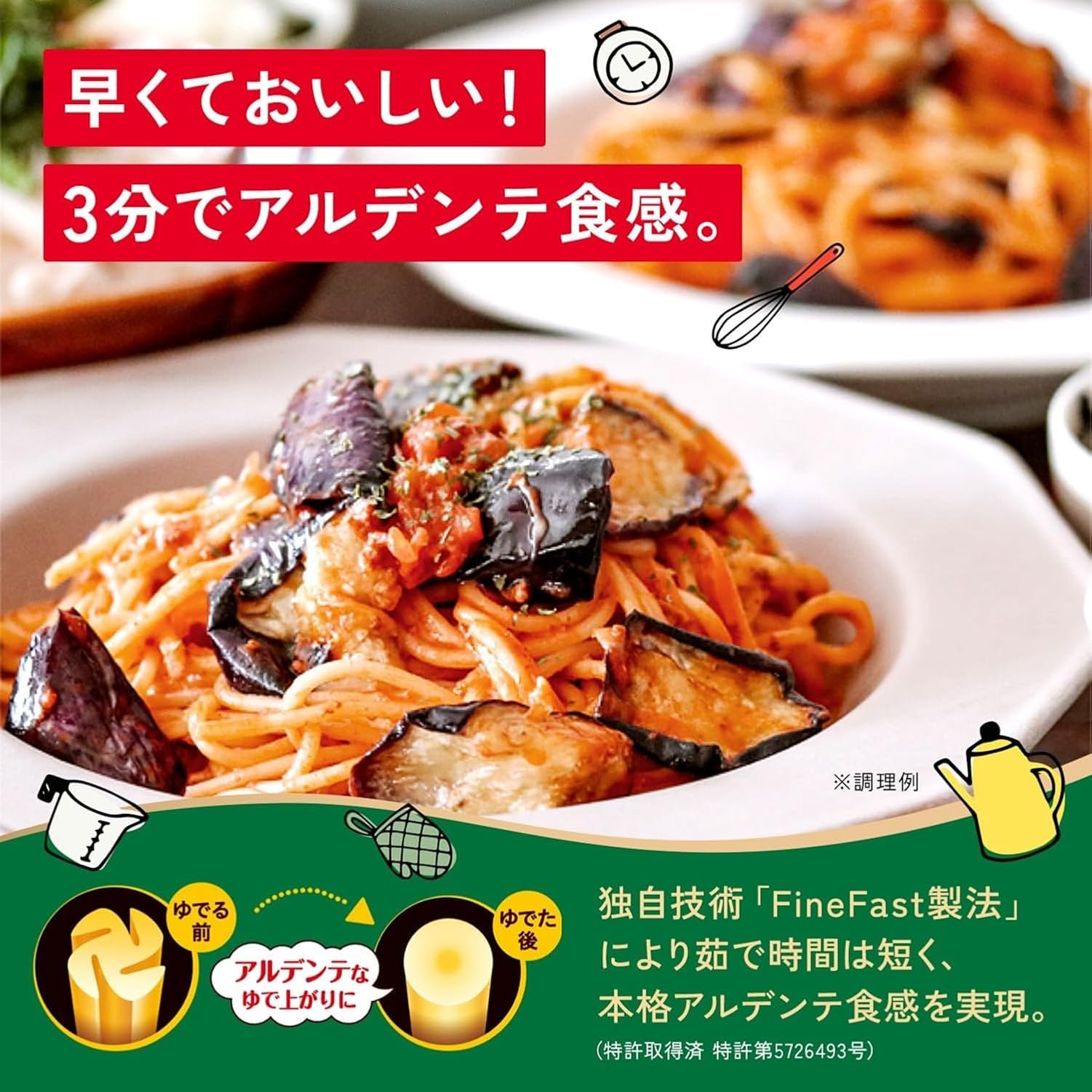 마마마 하야유데 3분