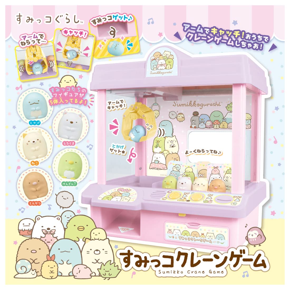 TAKARA TOMY เกม Sumikko Gurashi Sumikko Crane