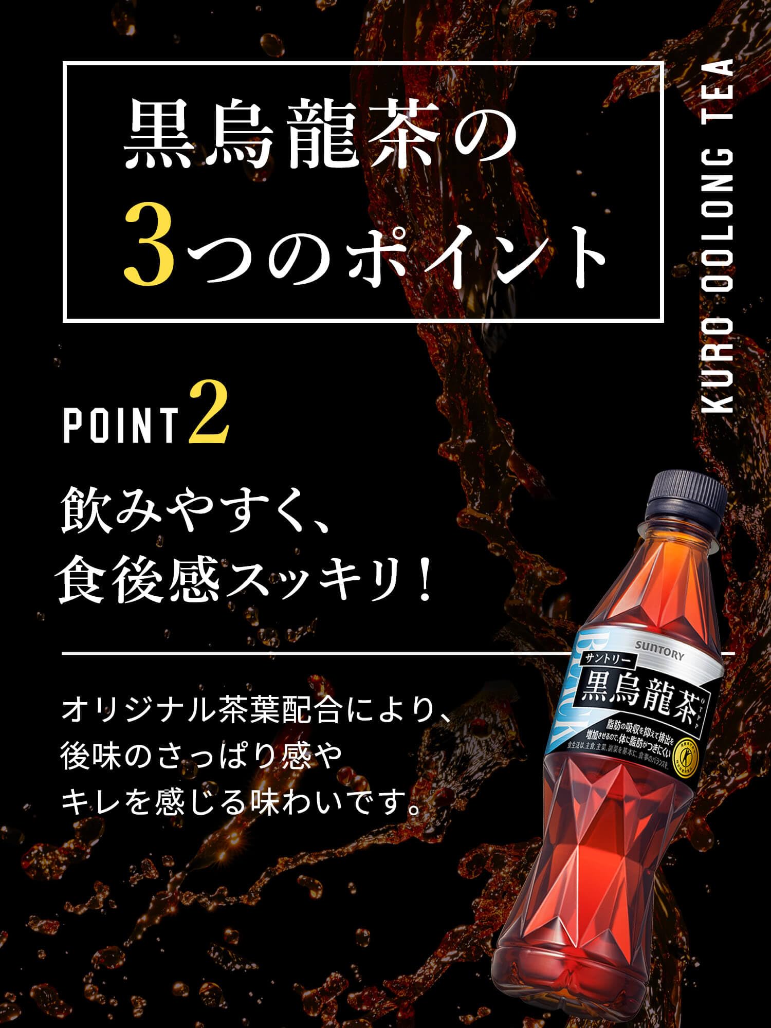 [TOKUHO] Suntory Black Oolong Tea 1.4L x 8 bottles now on sale