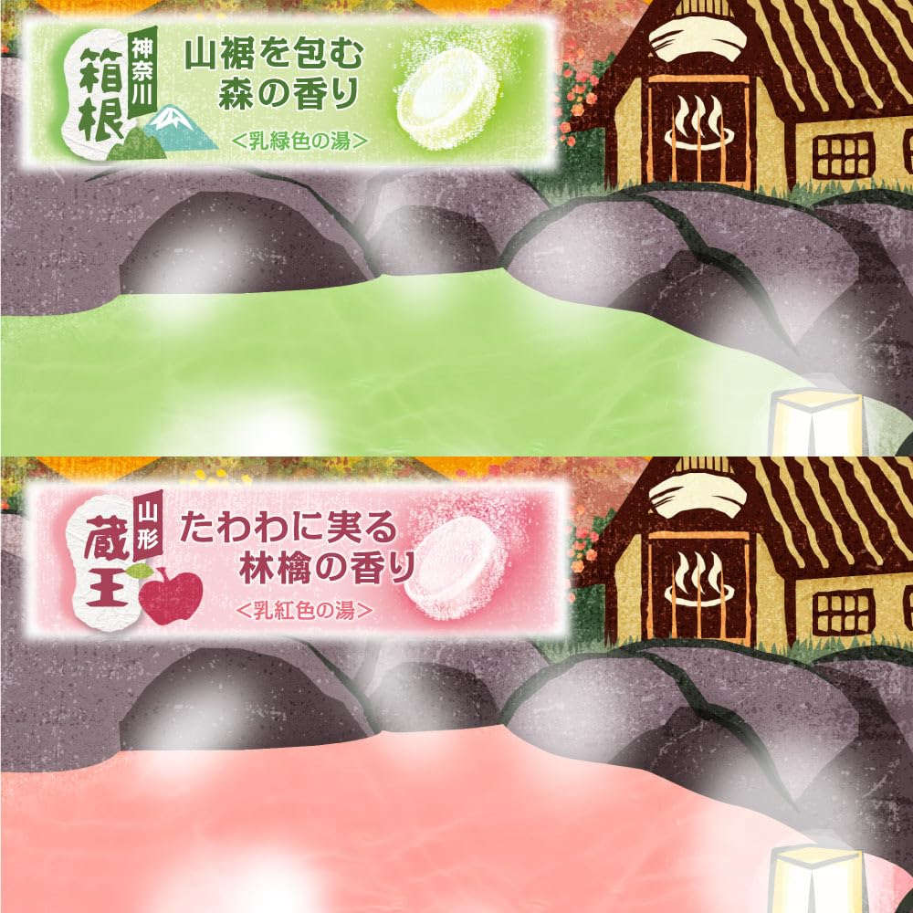 시라모토 어스 좋은 온천 여행 니고리탕 탄산탕 야스라기야도 16정