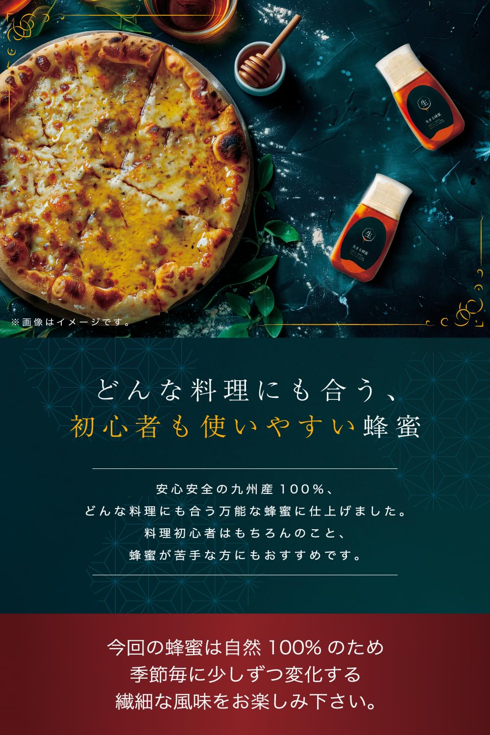 사는 꿀 500g 생 꿀 전문점【규슈 꿀벌의 자본점】국산 순수 비가열 무첨가 천연 생 설탕 미사용 자연 유래 진짜 벌꿀 꿀 꿀 honey