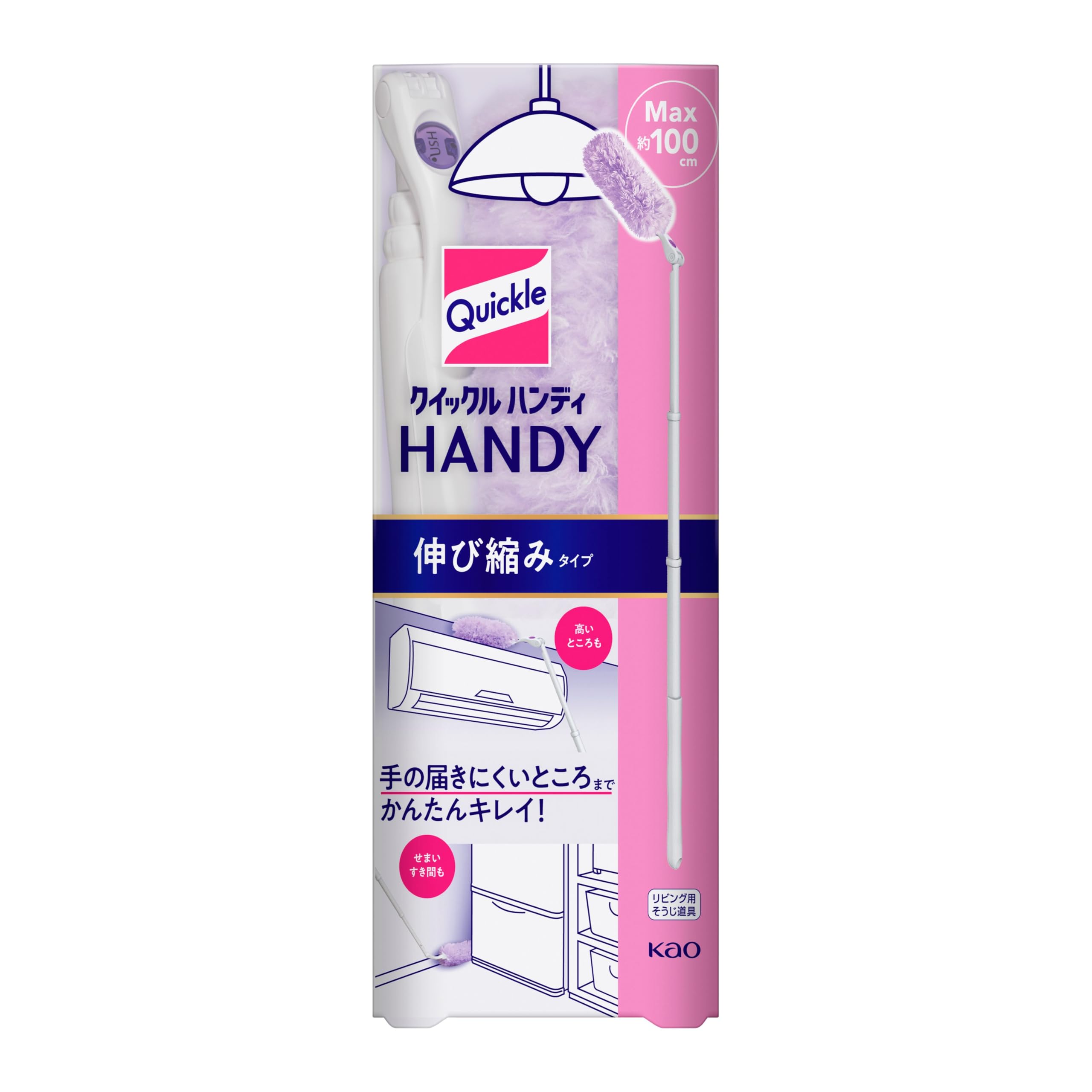 퀵 루와이퍼 플로어용 청소 도구 핸디 신축성 타입 본체