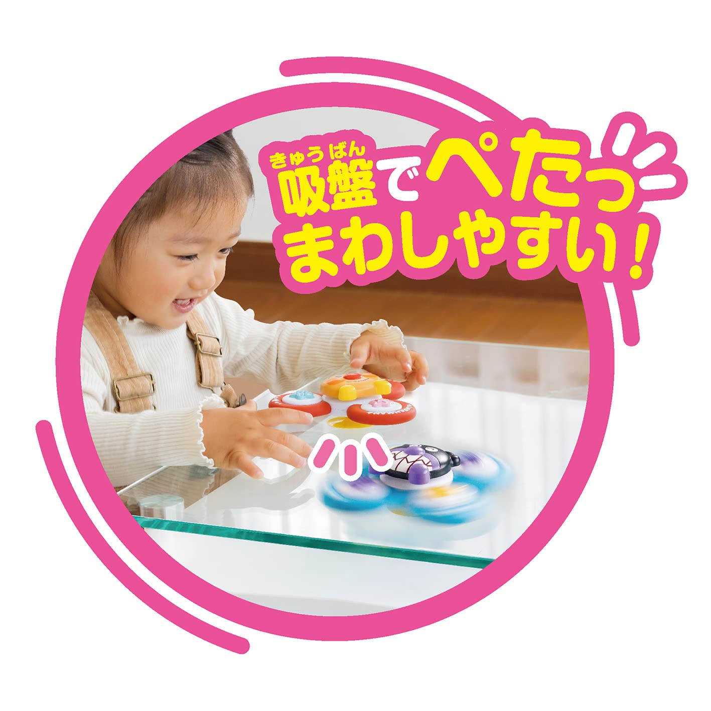 Joy Palette (JOYPALETTE) Anpanman Crazy and improve your concentration! Dokodemo Petakuru Brain Spinner Set