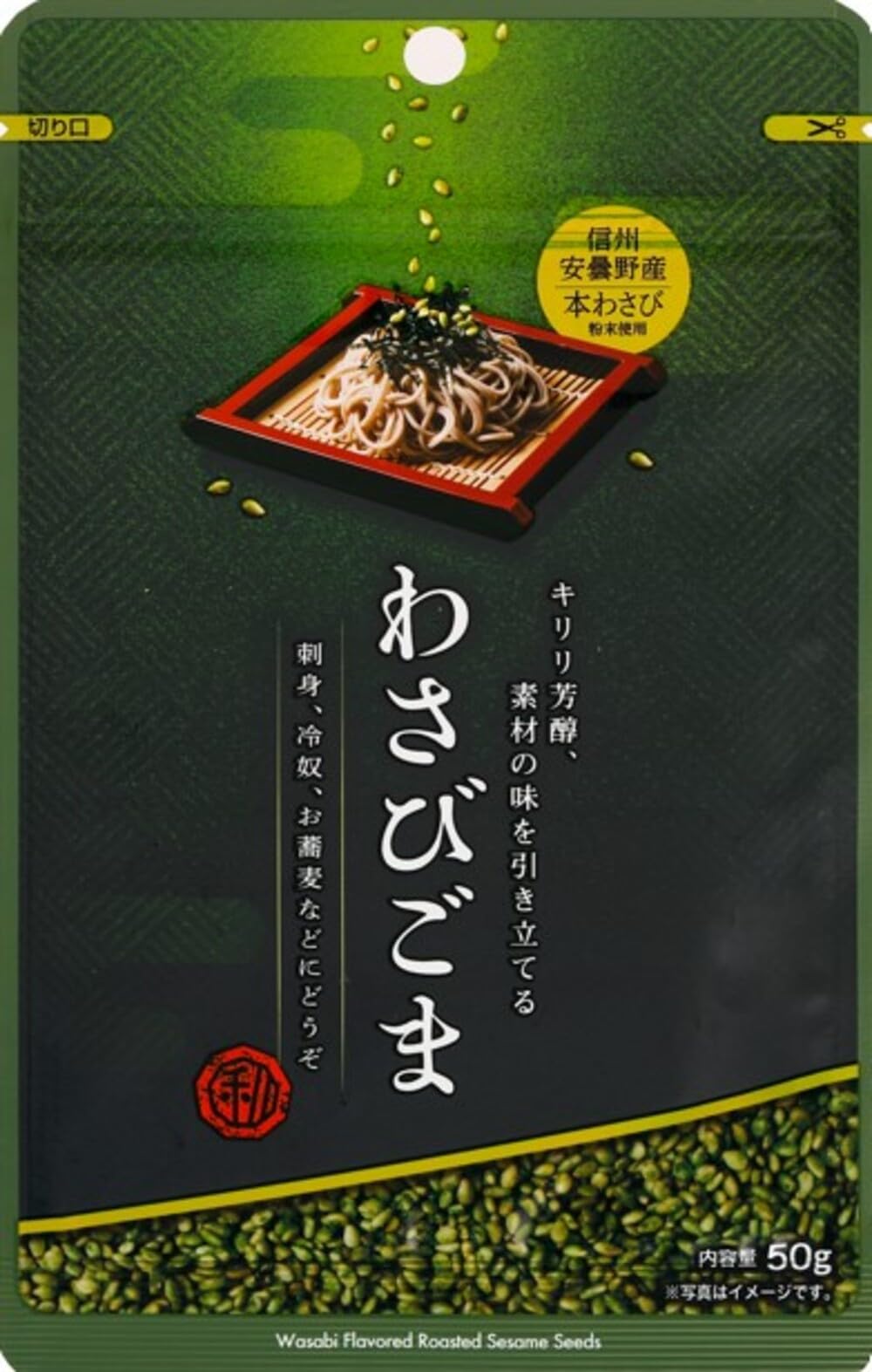 Mè Makoto Riku Wasabi Mè 50g