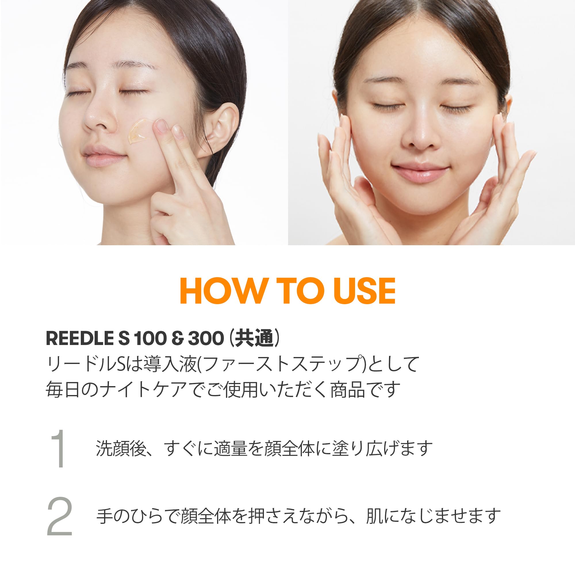 VTCOSMETICS Liedl Shot 毛孔紧致护肤精华液介绍液（5.Vitalite Liedl S 100 本产品）