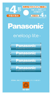 Panasonic Eneloop Easy Model [Minimum Capacity 680mAh/1500 Repetitions] AAA Rechargeable Batteries 4 Pack BK-4LCD/4H
