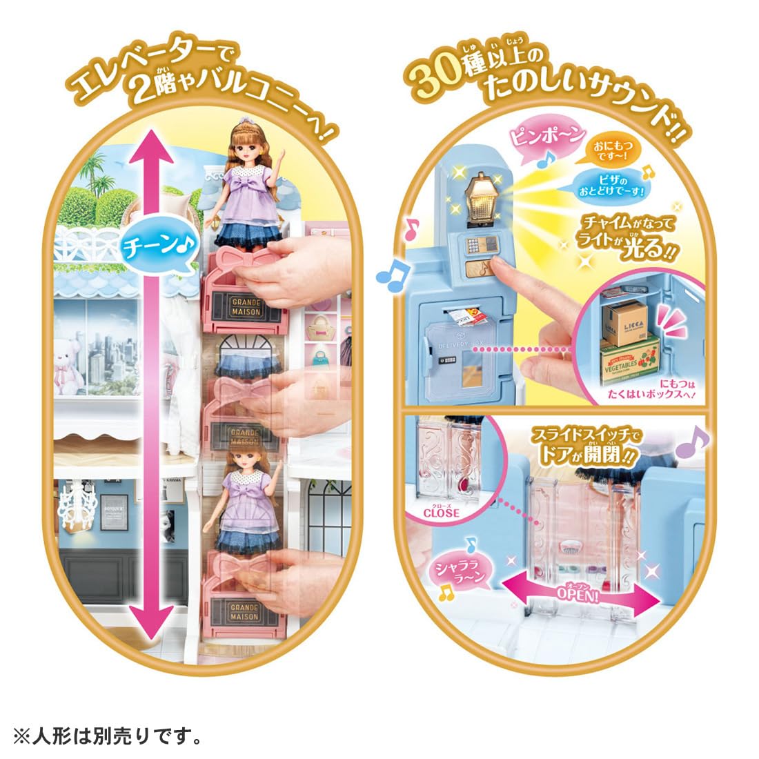 다카라 토미(TAKARA TOMY)
