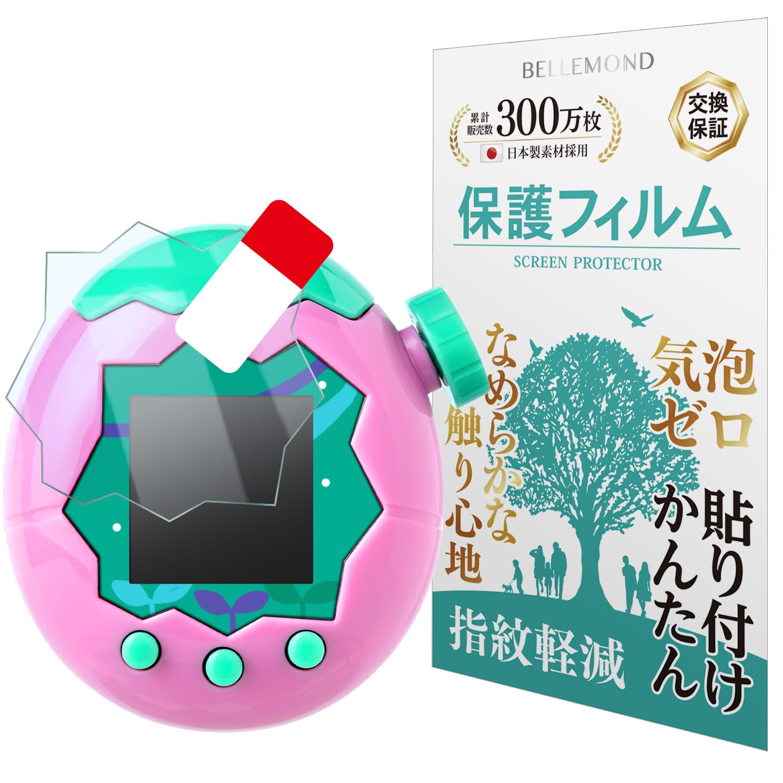 벨몬드 Tamagotchi Paradise (다마고치 파라다이스) 용 보호 필름 클리어 실기 검증 완료 지문 방지 기포 방지 항균 일본제 필름 BELLEMOND B1777