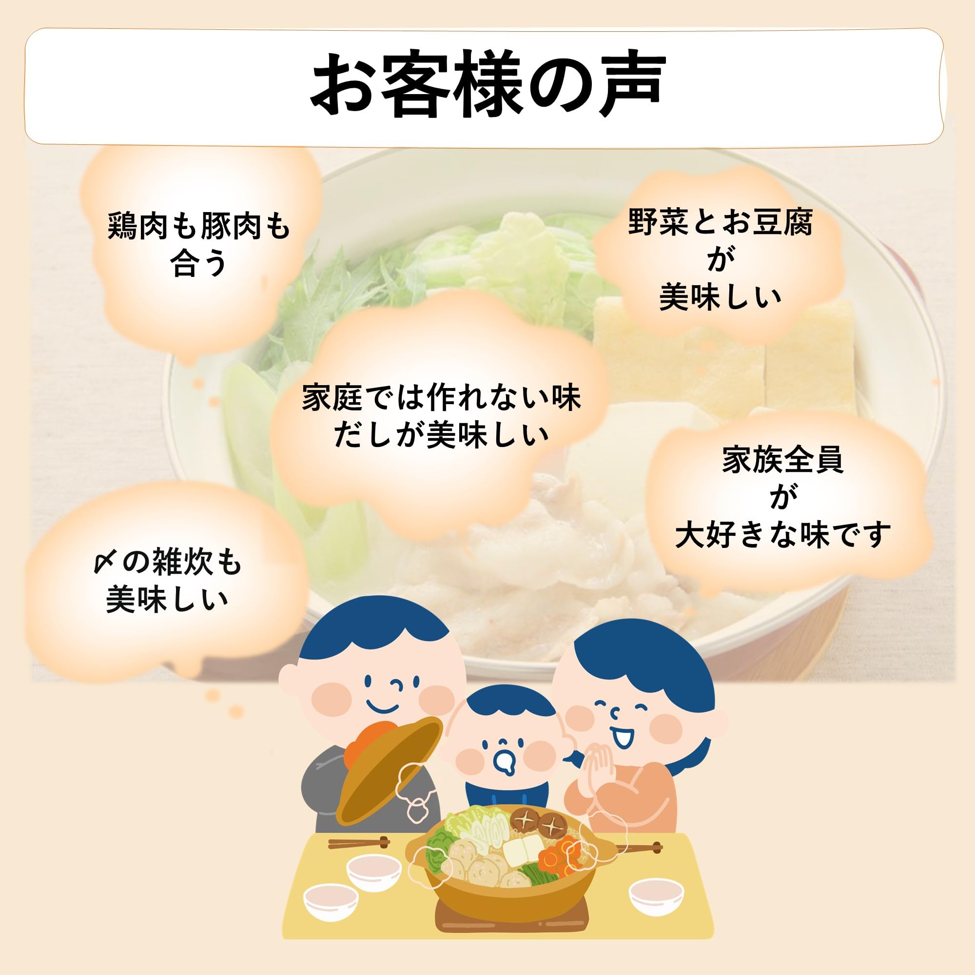 Mitsukan Delicious Grilled Aji Dashi Nabe Tsuyu Straight 750g x 2 Pieces Nabe no Mix