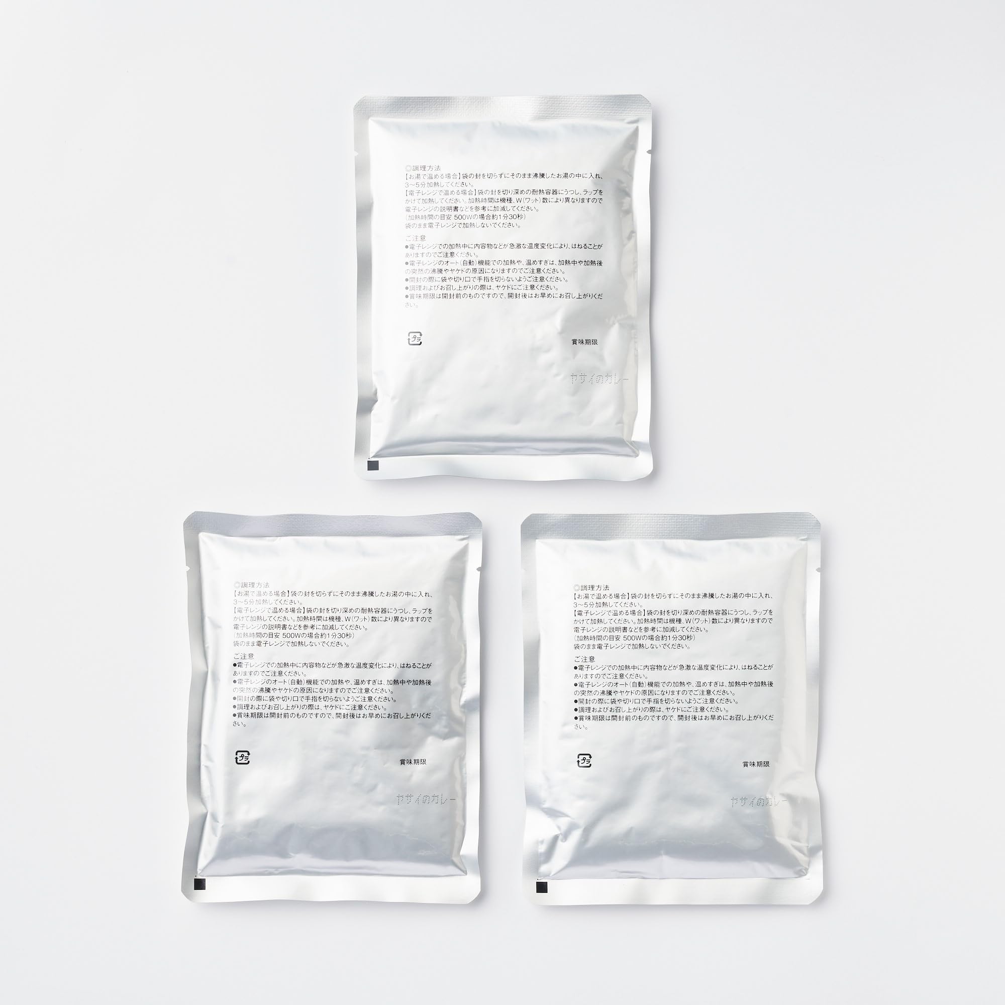 무인 양품 소재의 맛이 녹아 야채의 카레 160g[1인분]×3봉투 TCZ80A4A