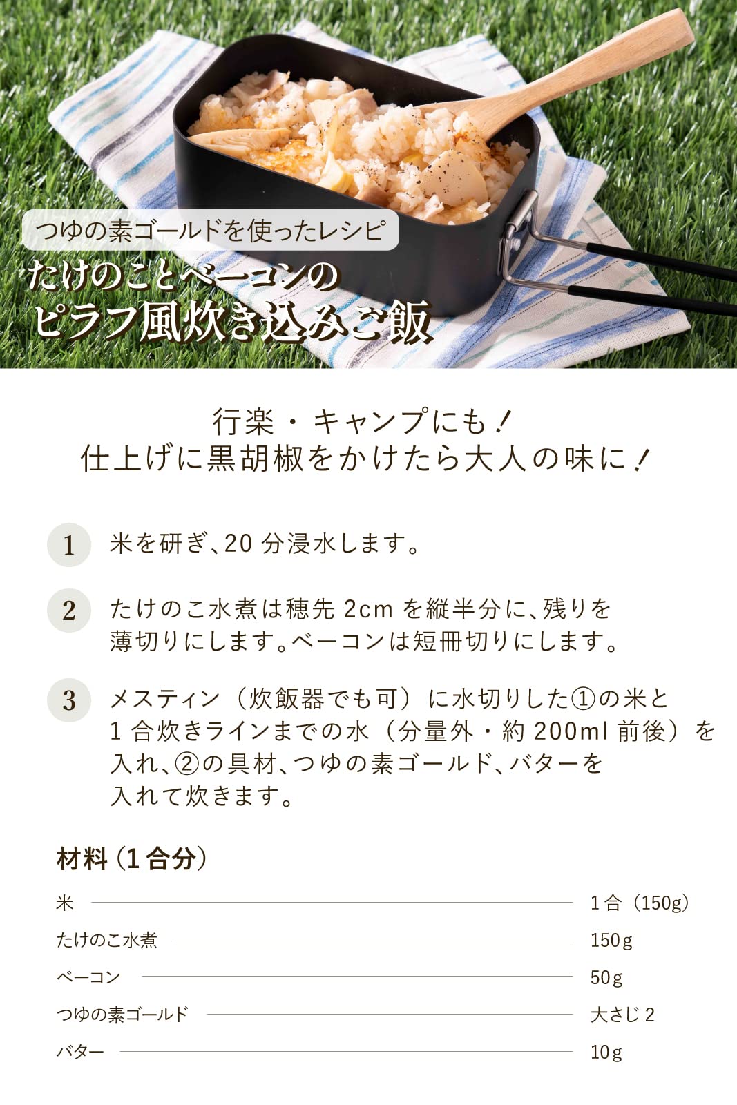 닌텐 츠유노모토 골드 500mL(3배 농후) [가다랭이 다시마 다시마 멘츠유] 1699년 창업