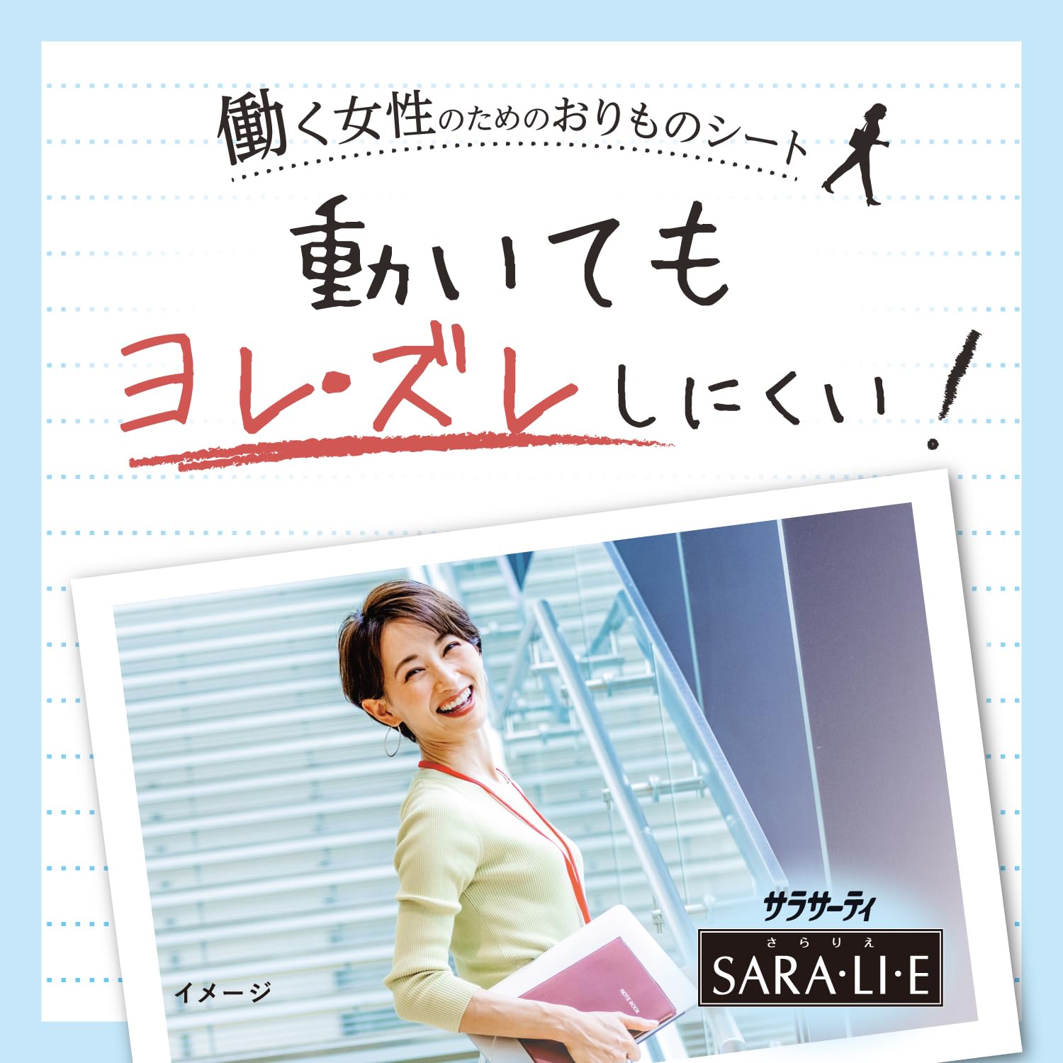 Sara・li・e white bouquet scent 72 pieces