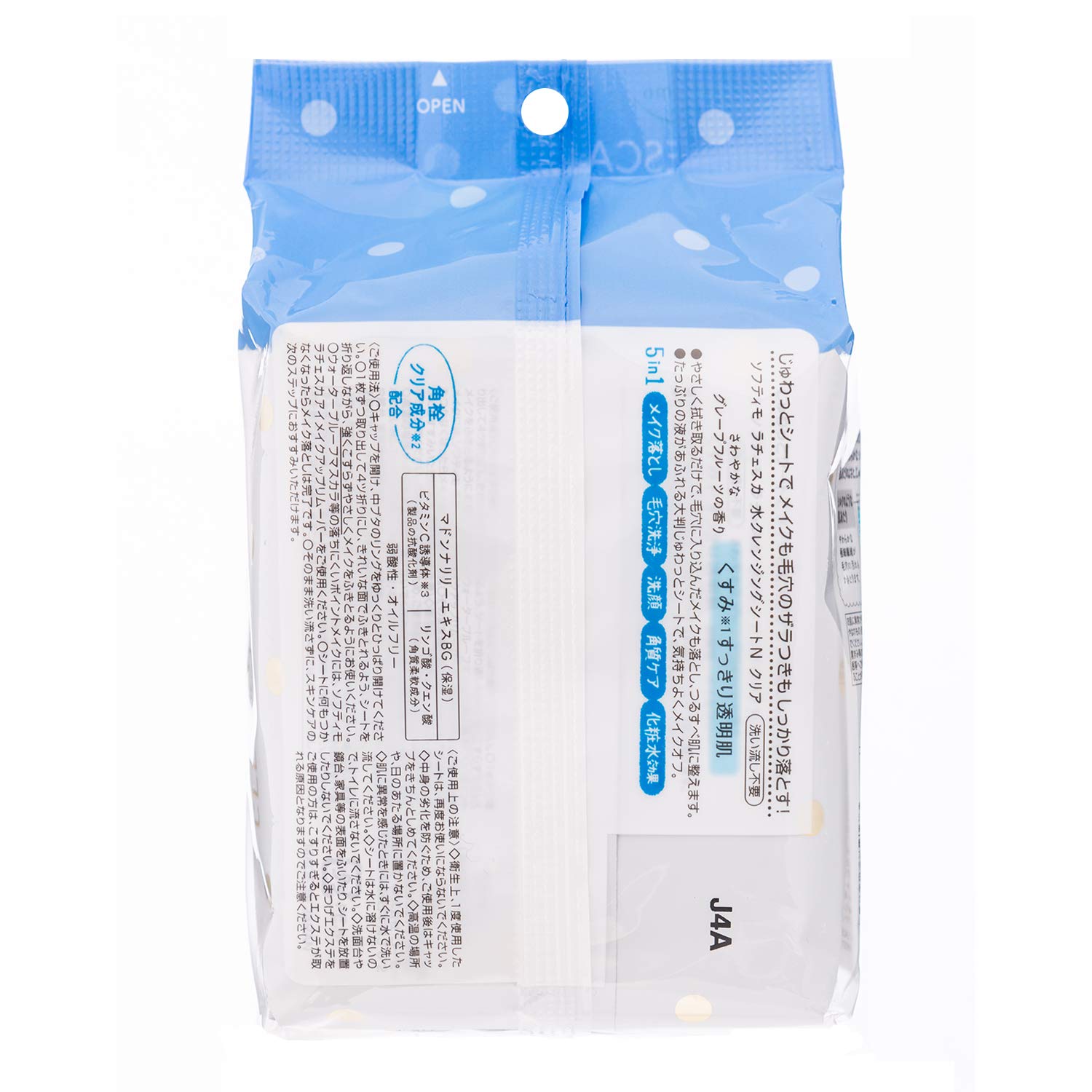 Softymo Lachesca Water Cleansing Sheet, Clear, 50 Sheets, Makeup Remover Sheet, Cleansing Sheet, No Face Wash Needed