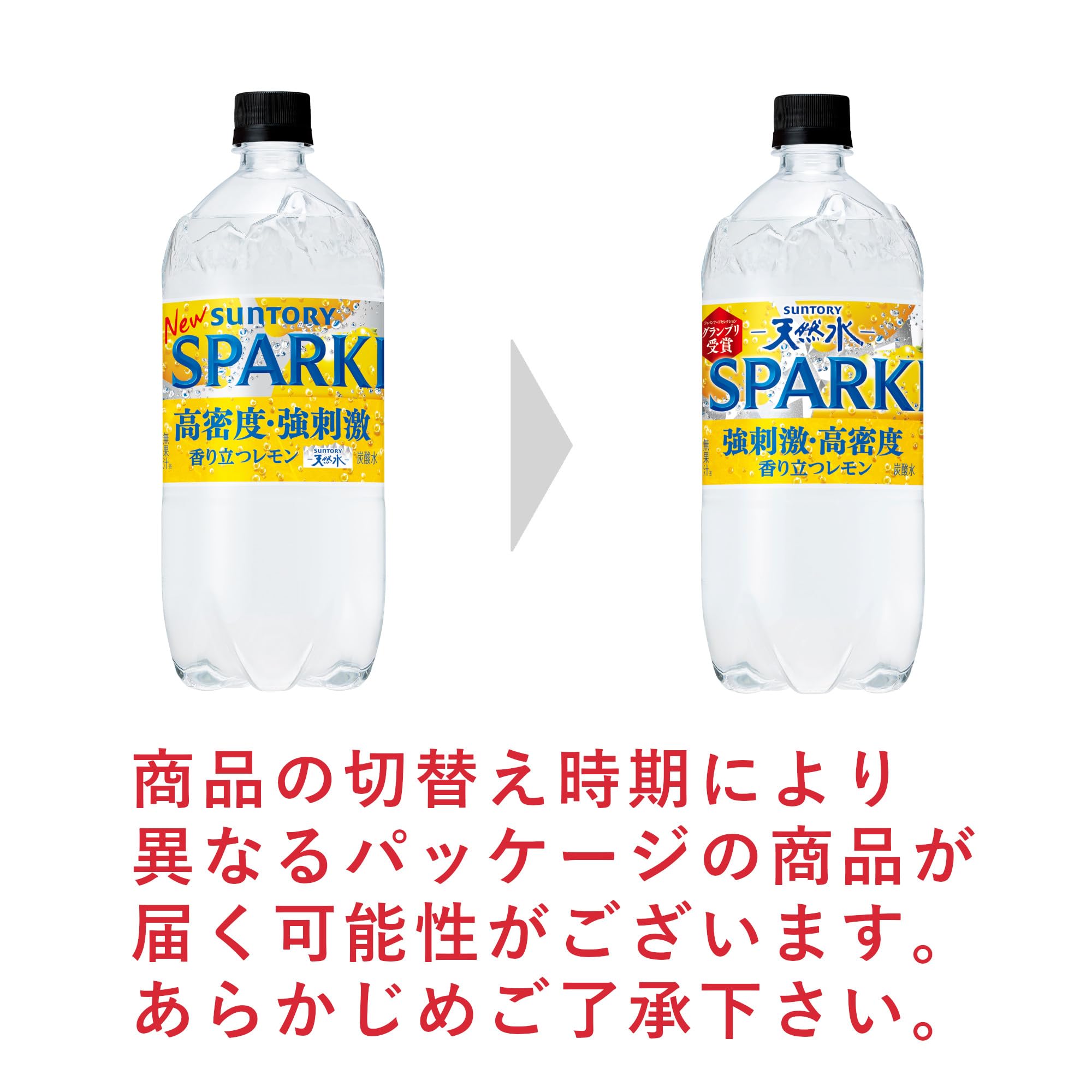 [Carbonated water] Suntory natural water sparkling lemon strong carbonated 1050ml x 12 bottles
