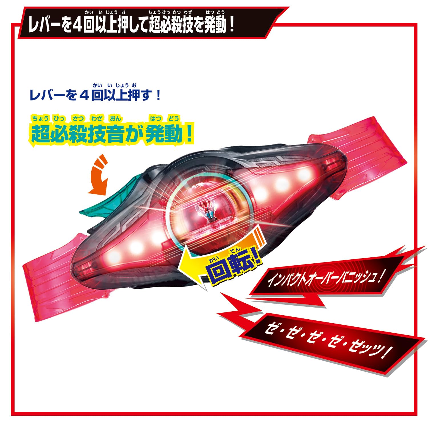 [반다이(BANDAI)] 가면 라이더 제츠 변신 벨트 DX 제츠 드라이버[일본 장난감 대상 2025 캐릭터 부문 우수상] 대상 연령 3 세 이상
