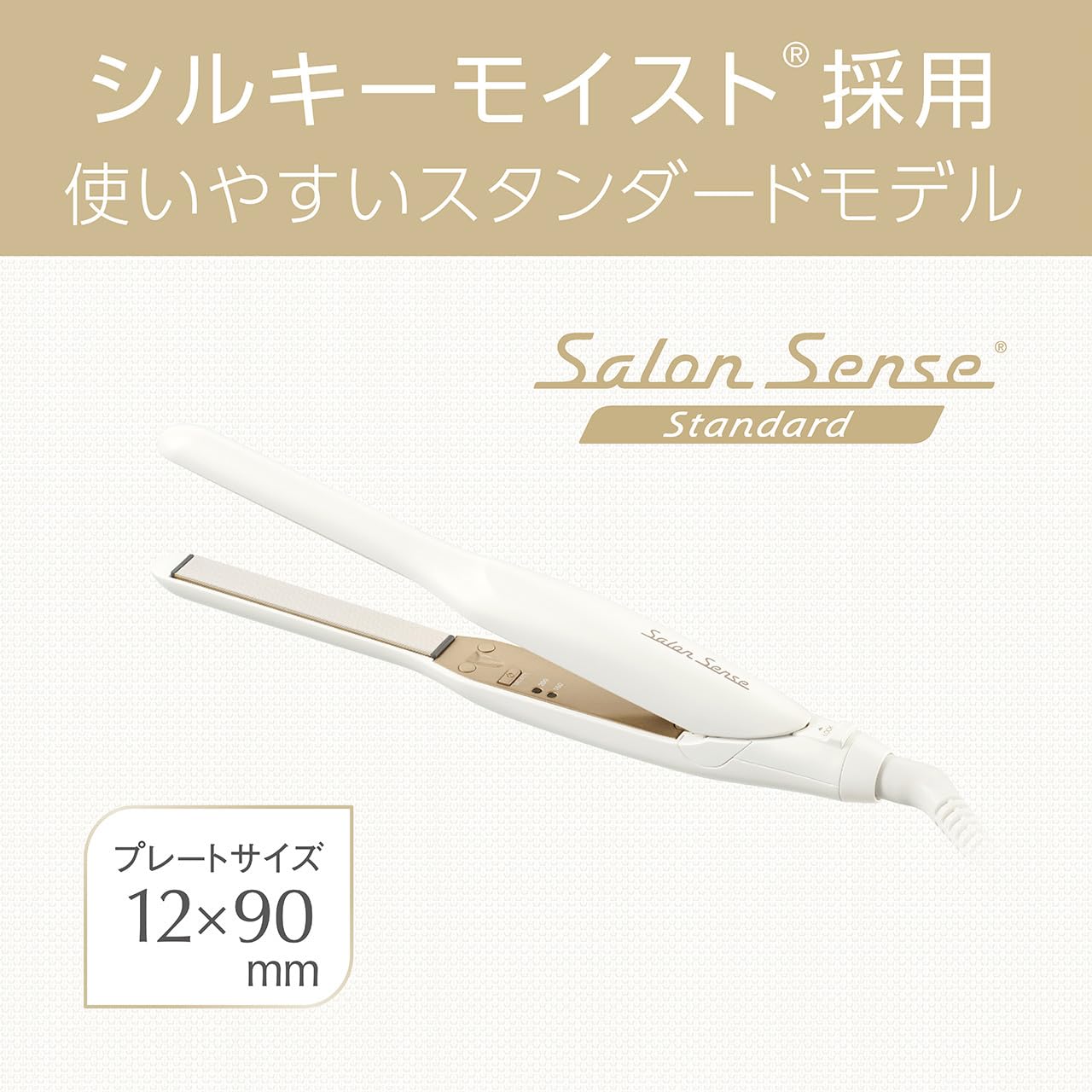 Koizumi Hair Iron Straight Negative Ion Salon Sense Standard Silky Moist 12mm Width Plate Compatible with Overseas 2 Level Temperature Adjustment White KHS-8450/W
