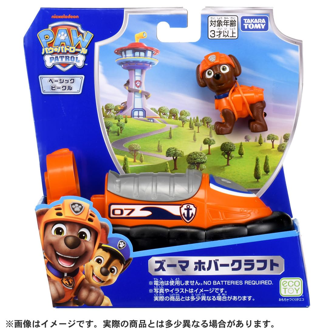 TAKARA TOMY Paw Patrol Basic Vehicle Zuma Hovercraft