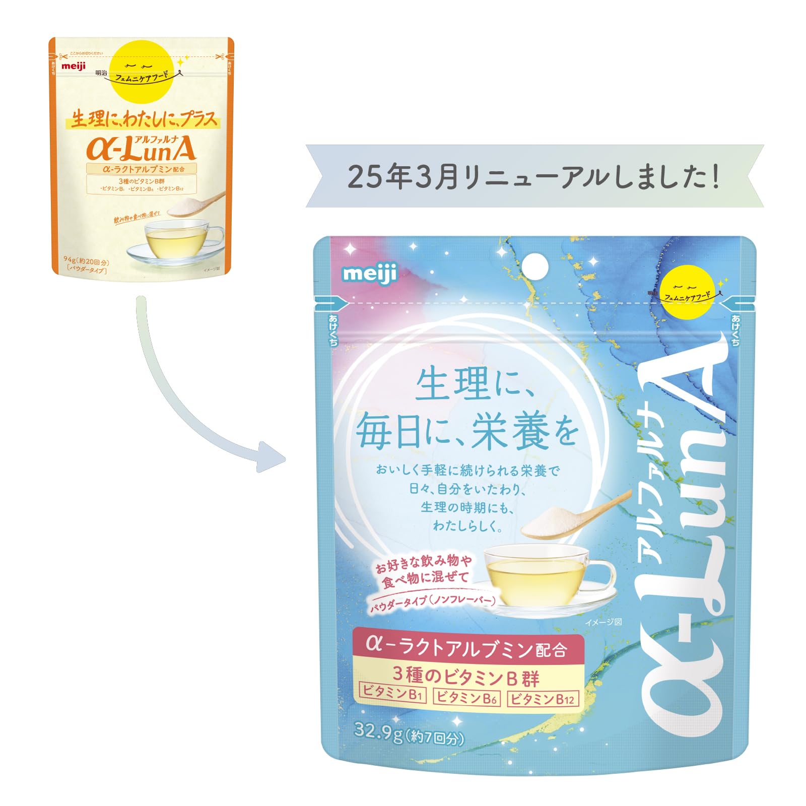 Bột Meiji Femnicare Food α-LunA 7 phần ăn