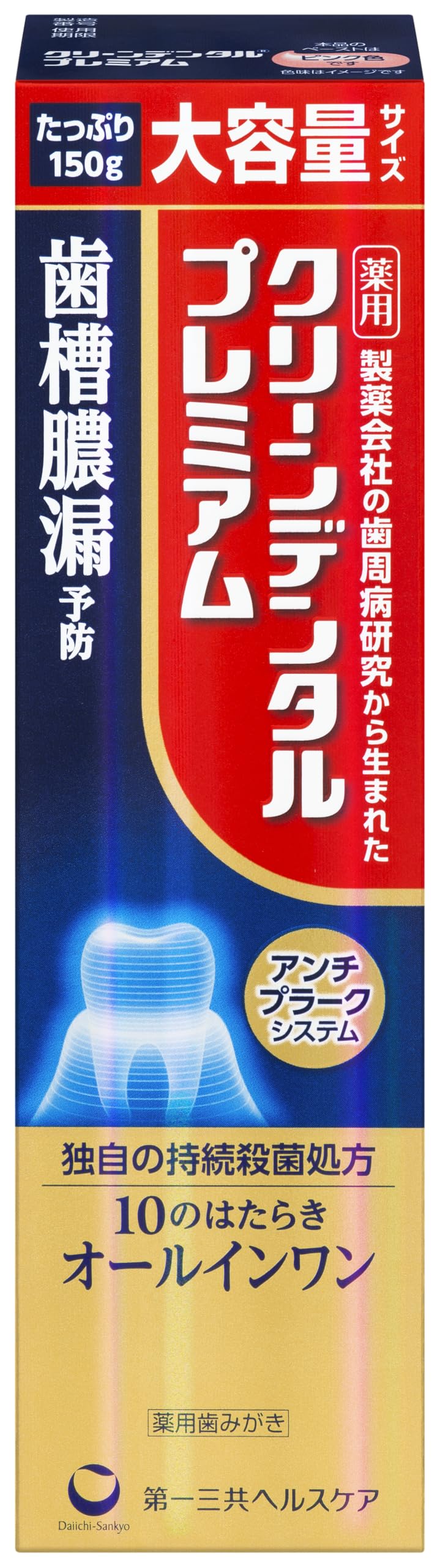 Clean Dental Premium 150g [Quasi-drug] Paste To prevent periodontal disease Toothpaste Periodontal disease Pyorrhea Gingivitis Fluoride Sterilization Bad breath