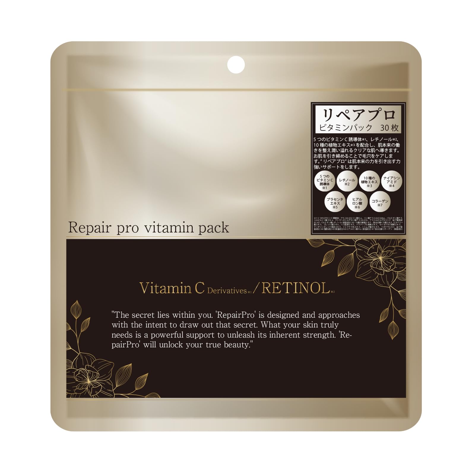 Repair Pro Vitamin Face Pack