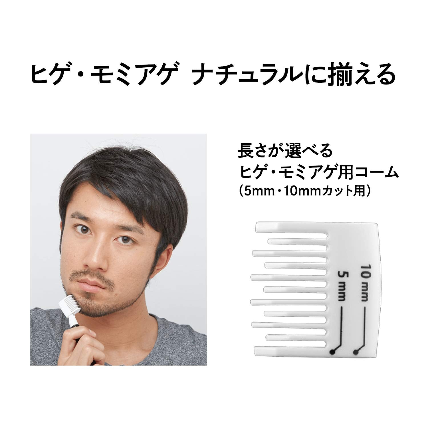 Kai Corporation Kai Corporation Groom! Multi Trimmer Beard Trimmer HC3001 1 piece (x 1)