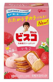 Bisco Strawberry Bisco Glico Lactic Acid Bacteria Cream Sandwich Biscuits 15 Pieces Ezaki Glico