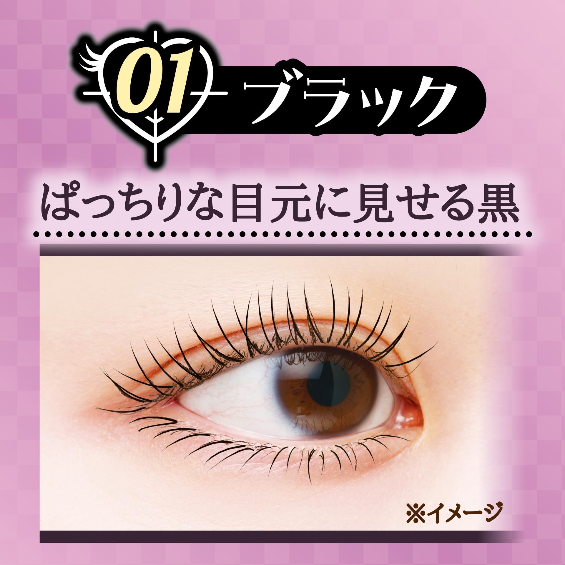 Canmake Curl Sniper Mascara 01 Black 4.0g Mascara Curl Keep Extra Fine Brush Fiber Free