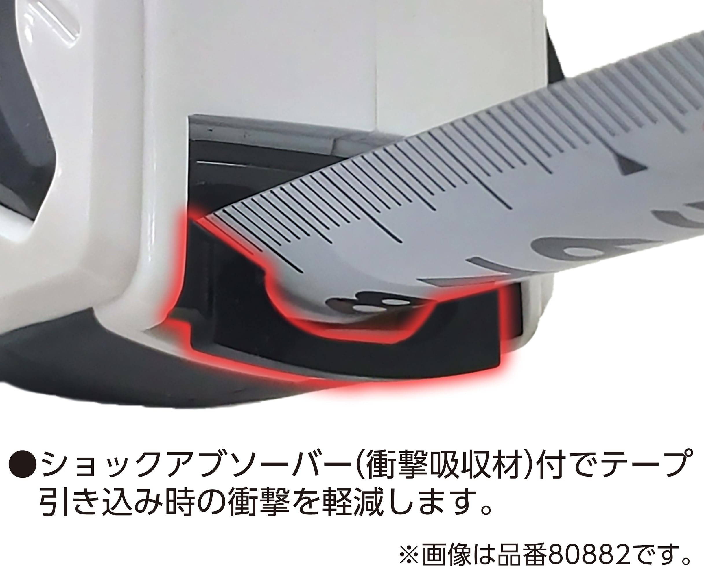 Shinwa Sokutei Convex Smart Gear 25-5.5m with scale equivalent scale 80883