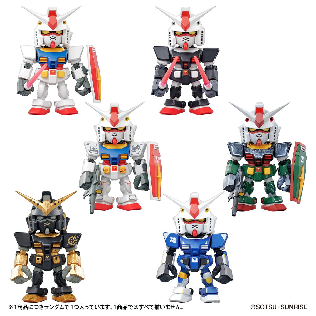 반다이(BANDAI) QMSV mini RX78-2 GUNDAM(단품) 기동전사 건담 대상 연령 15세 이상