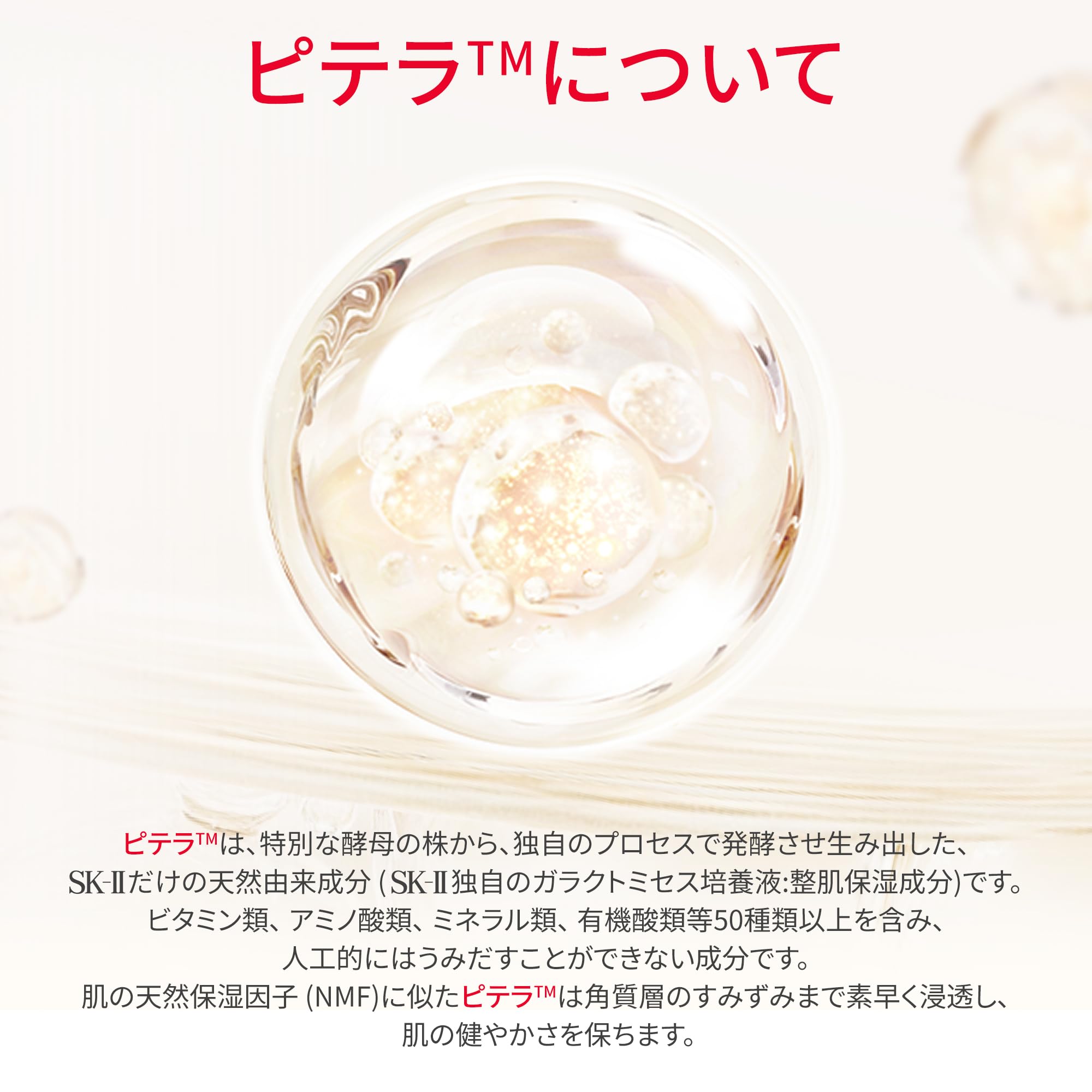 SK-II | 페이셜 트리트먼트 에센스 230mL | 화장수 도입 미용액 미용액 (1 개 3 역) | 모공 케어 보습 에이징 케어 |