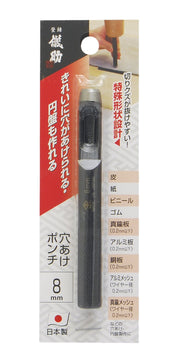 고의(Takagi)