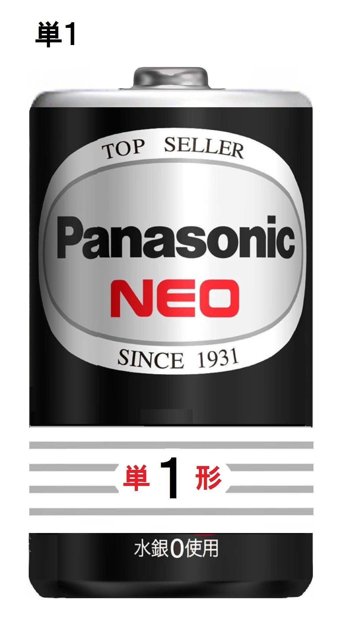 Pin khô mangan Panasonic AA neo đen 2 gói R20PNB/2VSE