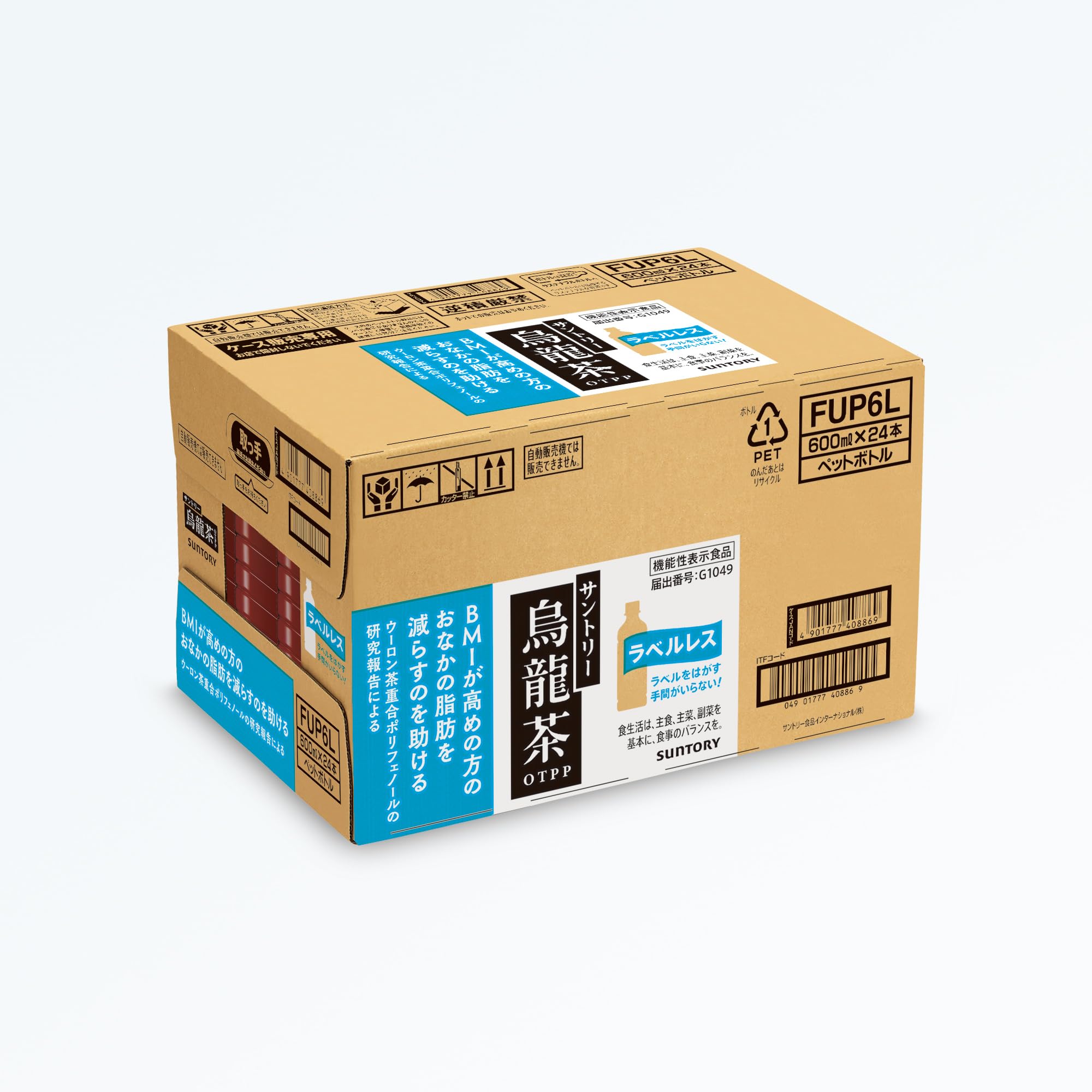 [Food with Functional Claims] Suntory Oolong Tea Labelless Tea PET Bottles 600ml x 24 Bottles Currently on Sale in Bulk