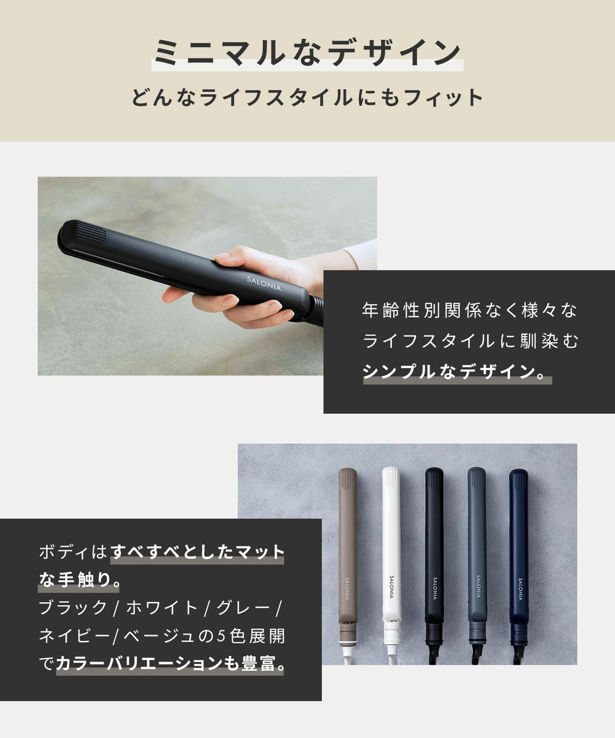 SALONIA Straight Iron Hair Iron 15mm with Heat Resistant Pouch Available Overseas SL-004SBE Beige