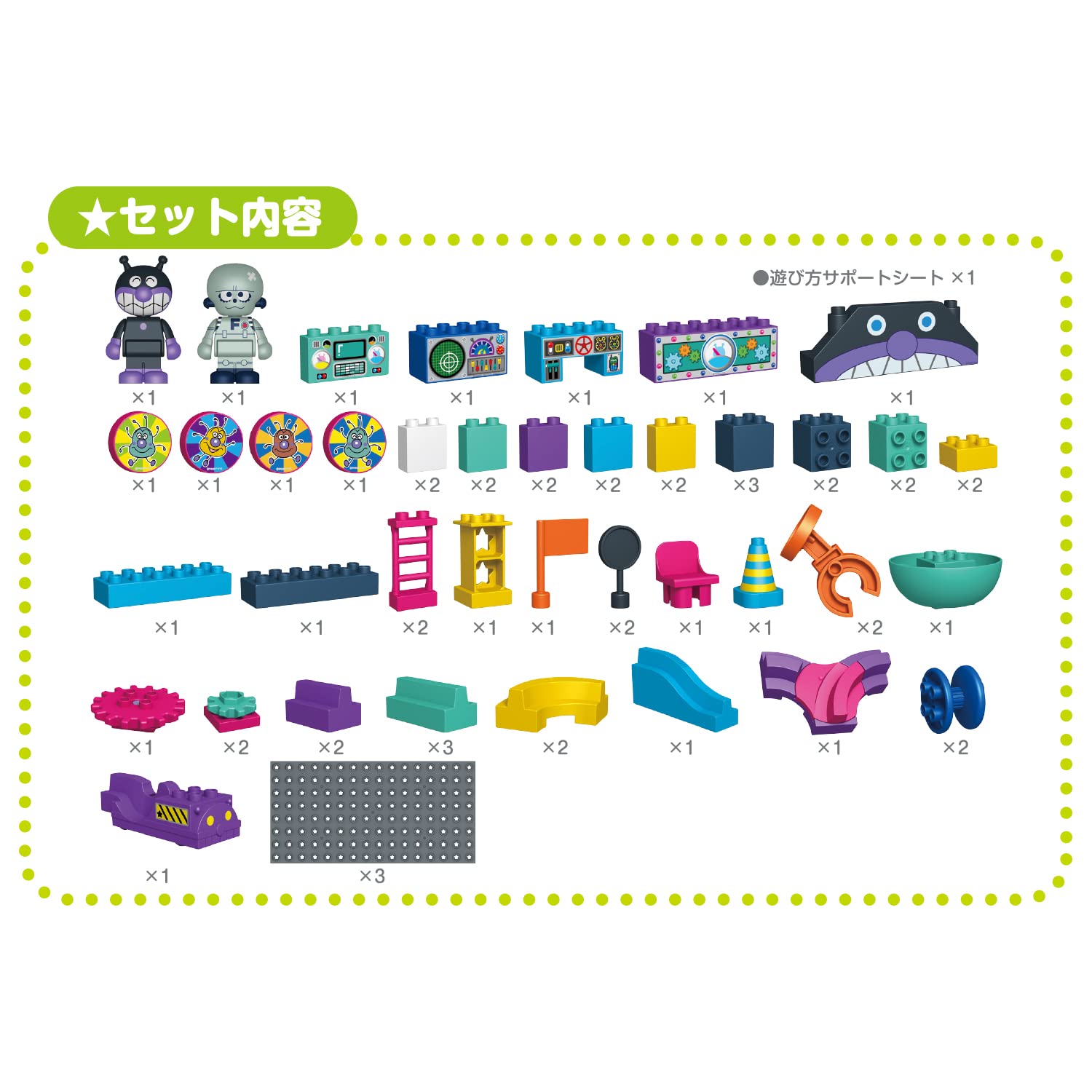 [BANDAI] BlockLabo Block Lab 麵包超人 Korokoro Block ～Korokoro Hasshin！ Baikin Mecha Kojo~ 建議 3 歲以上兒童