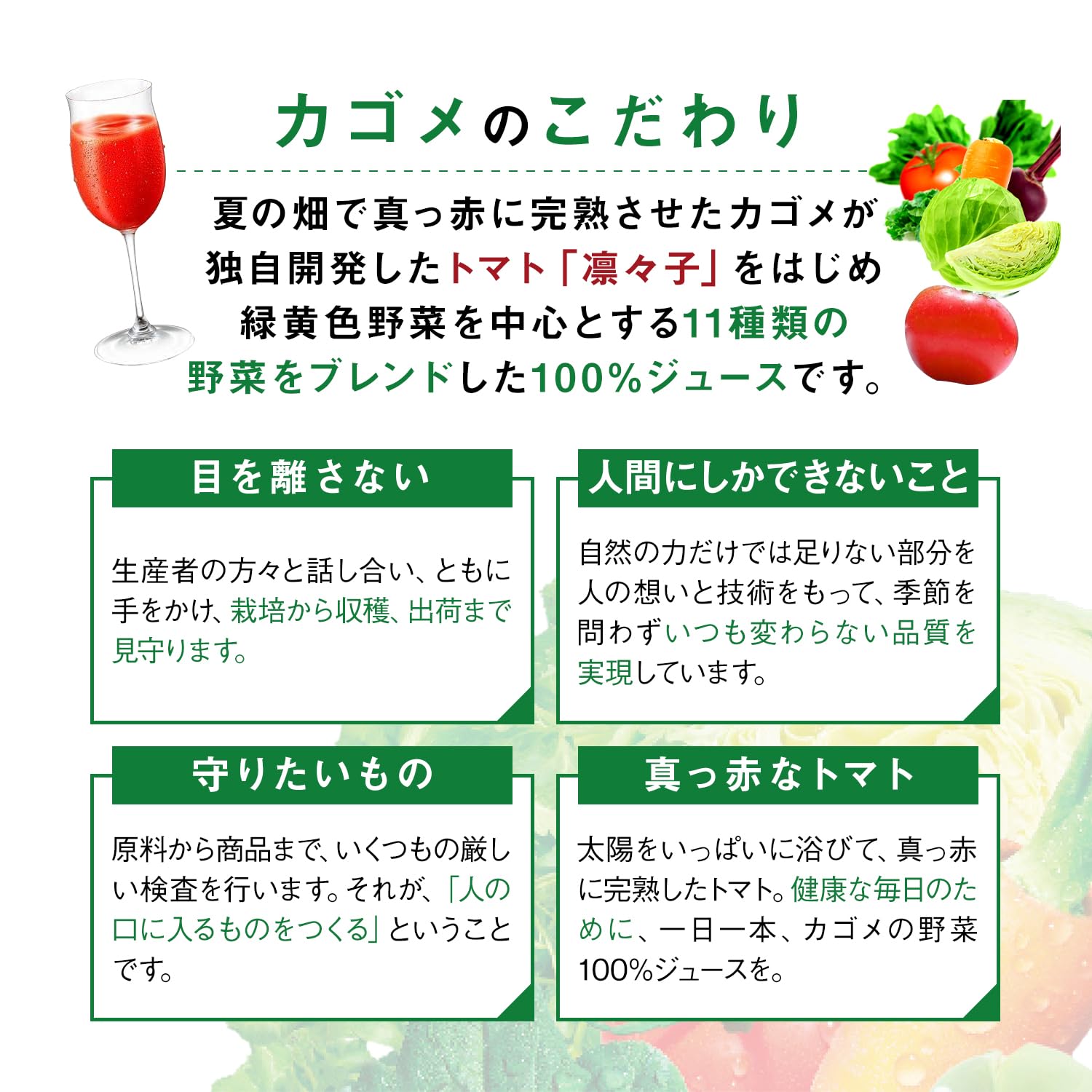 Kagome Vegetable Juice Salt-free Smart PET 720ml x 15 bottles [Food with functional claims]