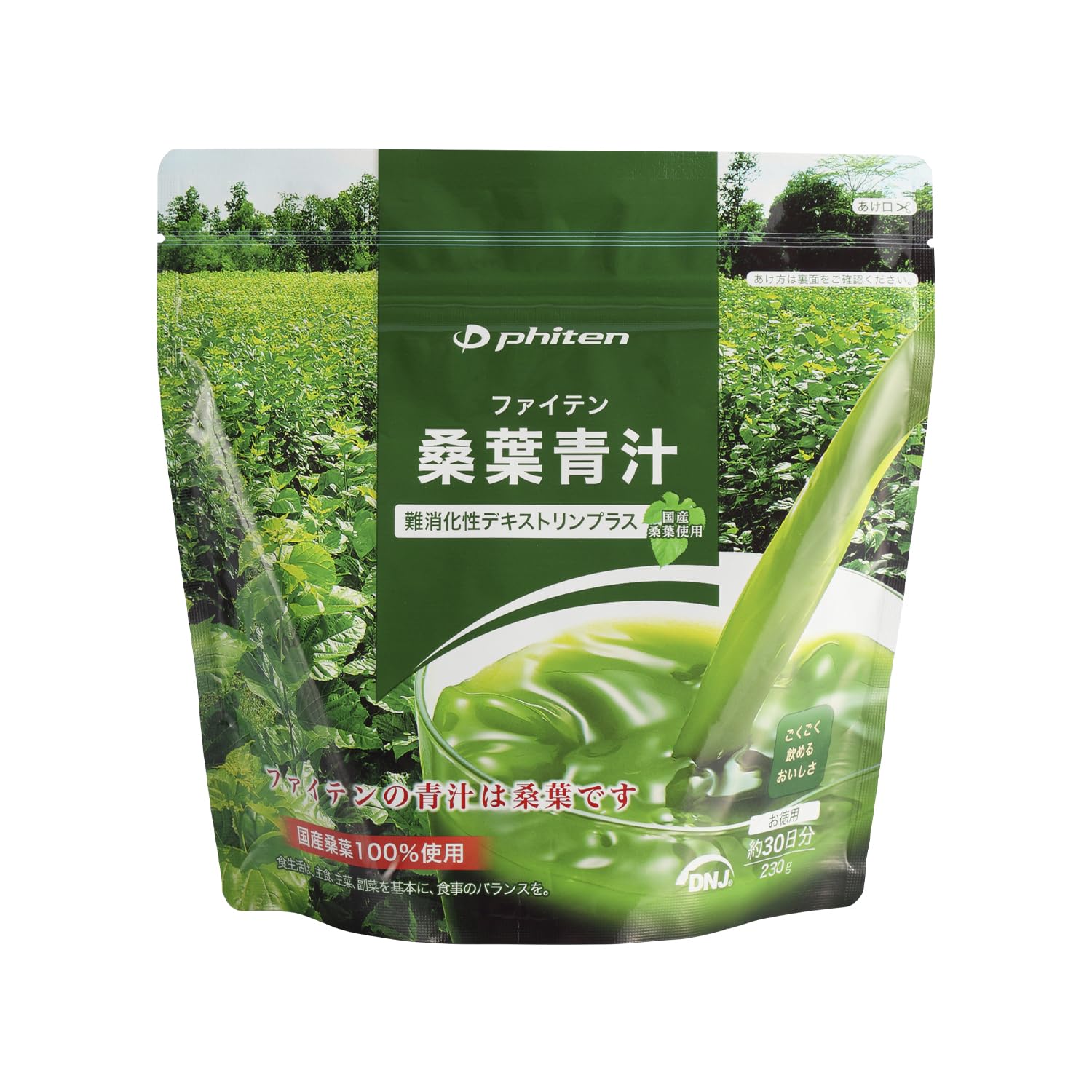 파이텐(phiten) 쿠와바 녹즙 난소화성 덱스트린 플러스 230g