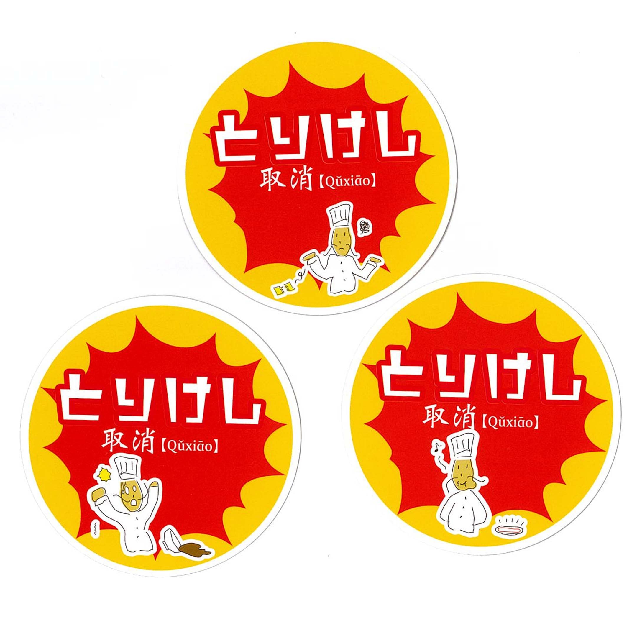 스고로쿠야 음속반점 2명 - 6명 6세 15분 중국 요리 스피드 패밀리 클래식 반사 신경 보드 게임