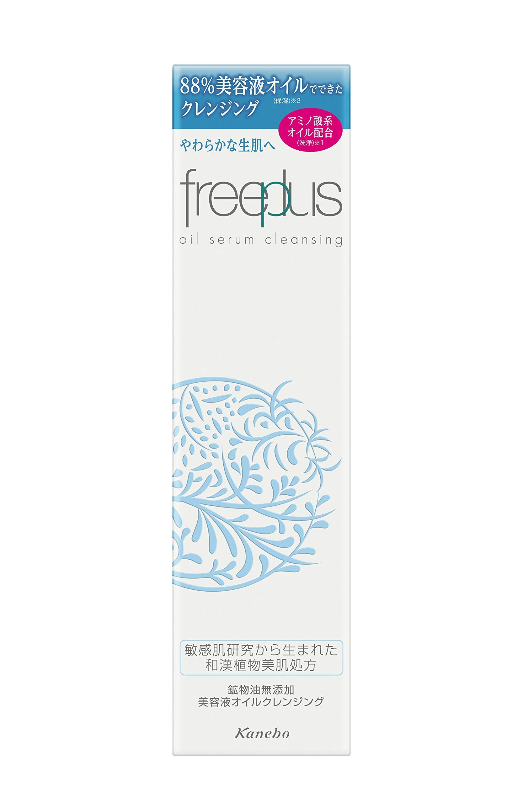 Free Plus Oil Serum Cleansing