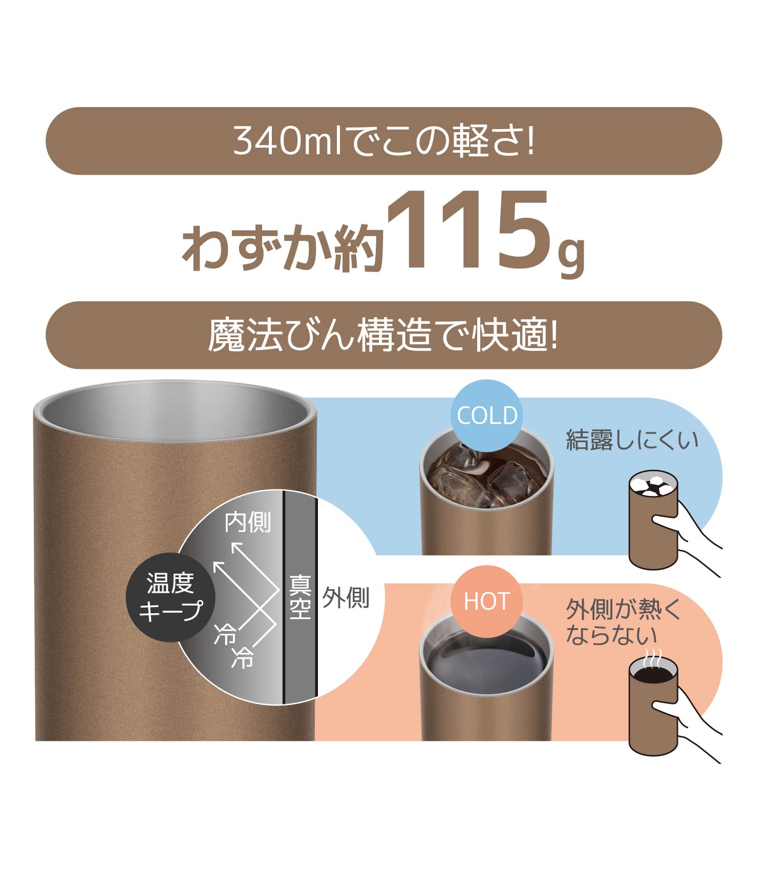 [Lightweight Model] Thermos Vacuum Insulated Tumbler 340ml Brown Gold JDW-340C BWG