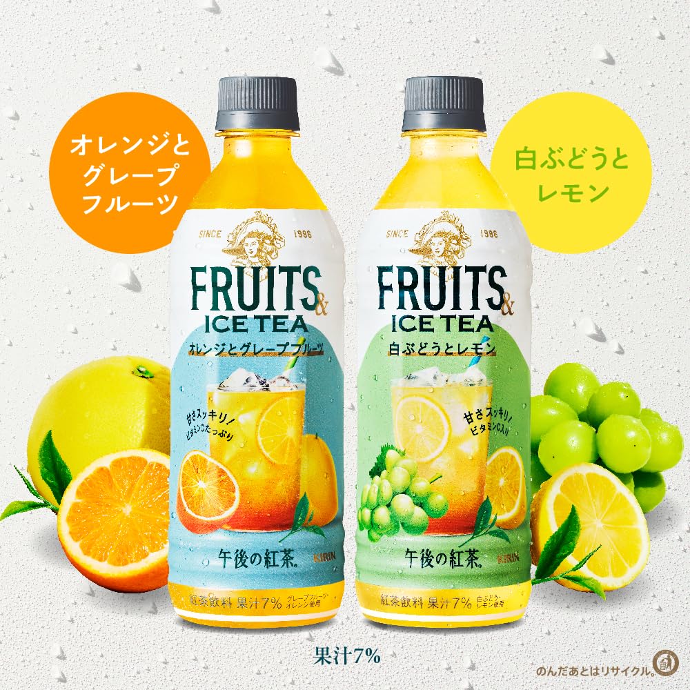 Kirin Afternoon Tea FRUITS & ICE TEA White Grape and Lemon 500ml 24 bottles Black Tea Fruit Juice Iced Tea Fruit Tea Tea Lemon Tea Drink Beverage